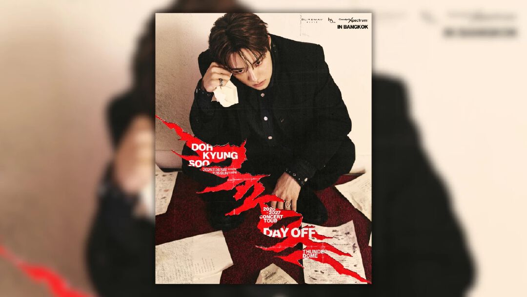 ปักหมุดกรุงเทพฯ 2 รอบ! 14-15 พ.ย. นี้  ใน “2026-2027 DOH KYUNG SOO CONCERT TOUR (DAY-OFF) IN BANGKOK