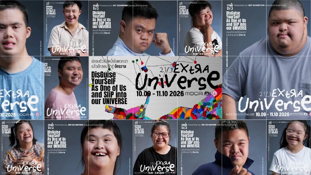 “21/3 EXTRA UNIVERSE” ชวนเข้าสู่จักรวาลของศิลปิน Extra Chromosome ชมศิลปะที่ MOCA Bangkok