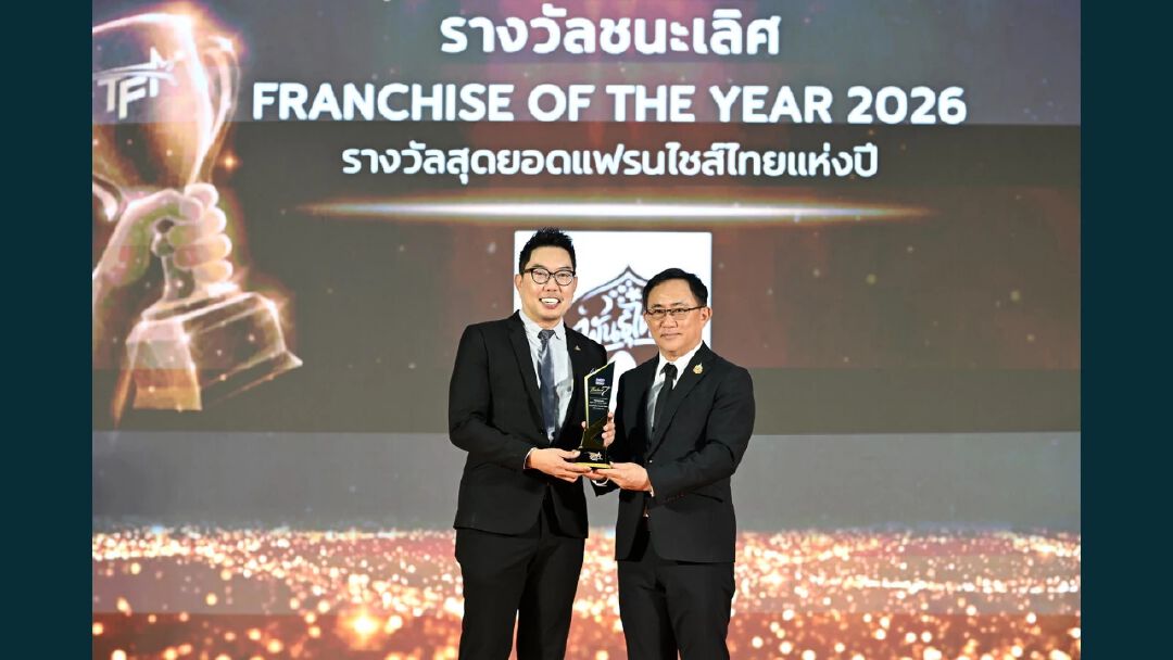 กาแฟพันธุ์ไทย ผงาดแชมป์ 2 ปีซ้อน! กวาด 2 รางวัลใหญ่ Thailand Franchise Award 2026