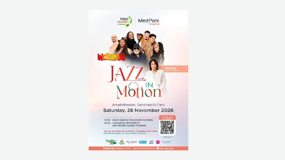 เมดพาร์ค ฉลองครบรอบ 6 ปี ชวนชาวกรุงเทพฯ ร่วมฟรีคอนเสิร์ต “MedMusic in the Park 2026” ณ สวนเบญจกิติ
