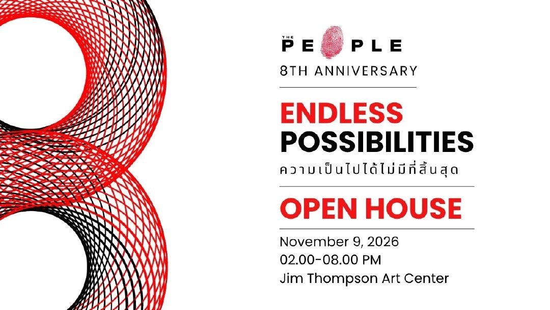 THE PEOPLE 8TH ANNIVERSARY OPEN HOUSE ENDLESS POSSIBILITIES ความเป็นไปได้ไม่มีที่สิ้นสุด