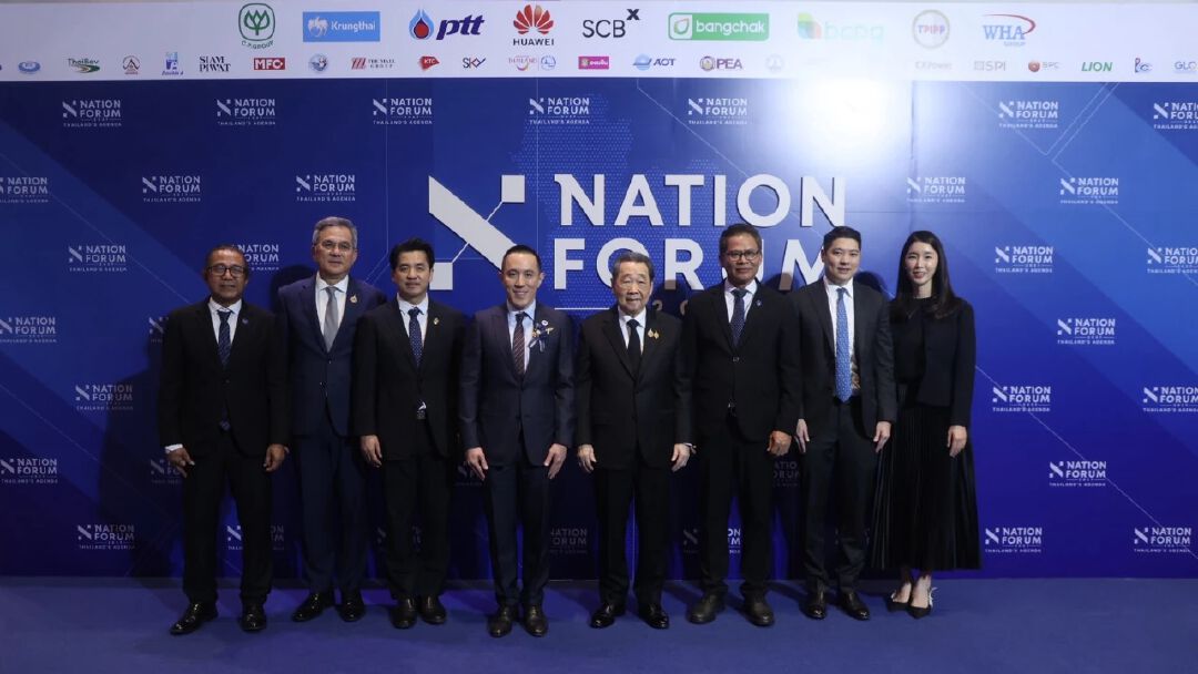 NATION GROUP ประกาศความสำเร็จ NATION FORUM 2027 ผู้ร่วมงานกว่า 5,000 คน ตลอดวัน ปักธงเวทีระดับชาติ ต่อยอดสู่ Annual Flagship Forum