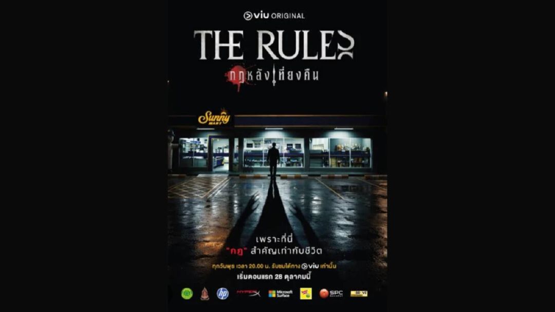 Viu Original เปิดตัว “The Rules กฎหลังเที่ยงคืน” ซีรีส์สยองขวัญจิตวิทยาแนวใหม่