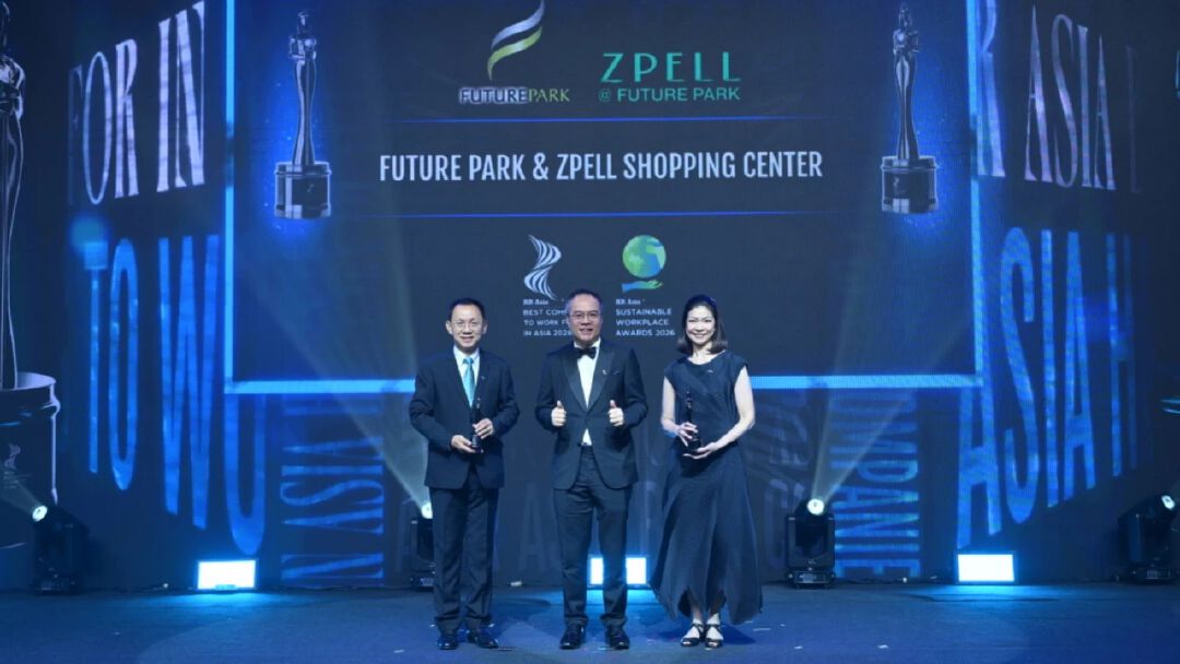ฟิวเจอร์พาร์คและสเปลล์ คว้า 2 รางวัล จากเวที HR Asia Awards 2026 ตอกย้ำความเป็นเลิศด้านการบริหารบุคลากรและการขับเคลื่อนองค์กรอย่างยั่งยืน