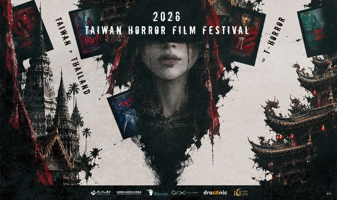 สาวกหนังเขย่าขวัญเตรียมกรี๊ด! “เทศกาลภาพยนตร์สยองขวัญไต้หวัน 2026” คัด 5 หนังสั่นประสาทชื่อดัง ฉายในไทย 20-21 ต.ค.นี้