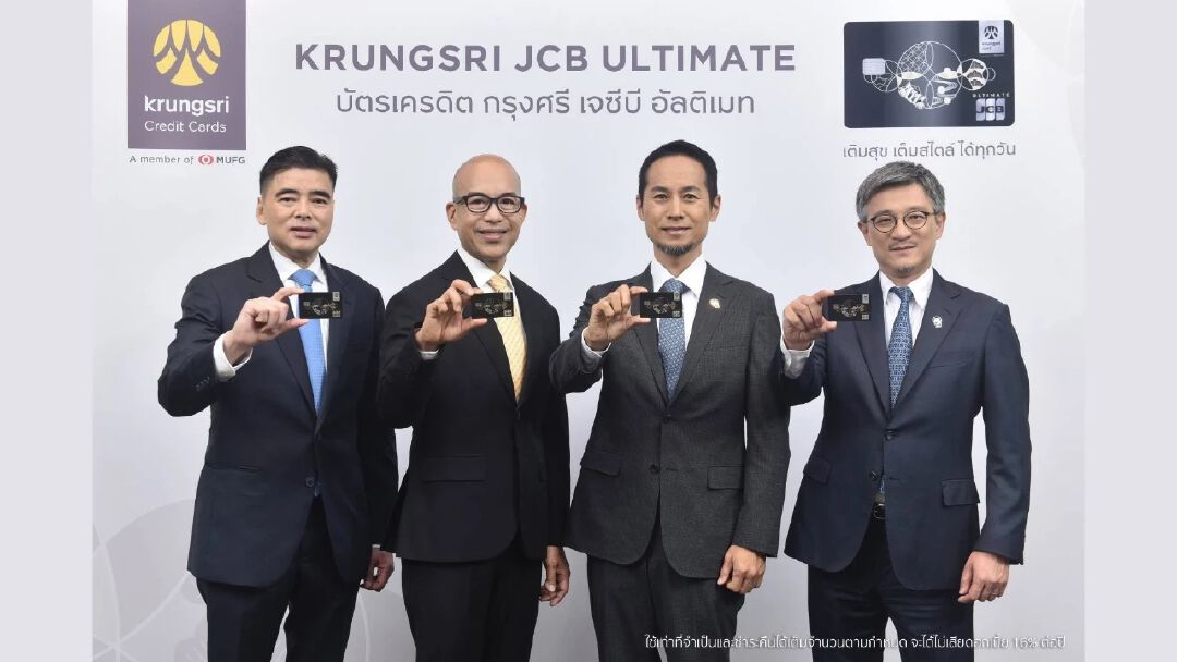 เปิดตัว “บัตรเครดิต กรุงศรี เจซีบี อัลติเมท” เจาะตลาดกลุ่มคนรักญี่ปุ่น
