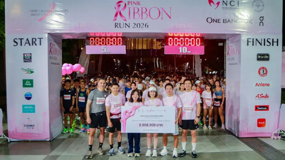 เอสเต ลอเดอร์ จัด Pink Ribbon Run 2026 ชวนนักวิ่ง 2,000 คน รณรงค์ต้านมะเร็งเต้านม