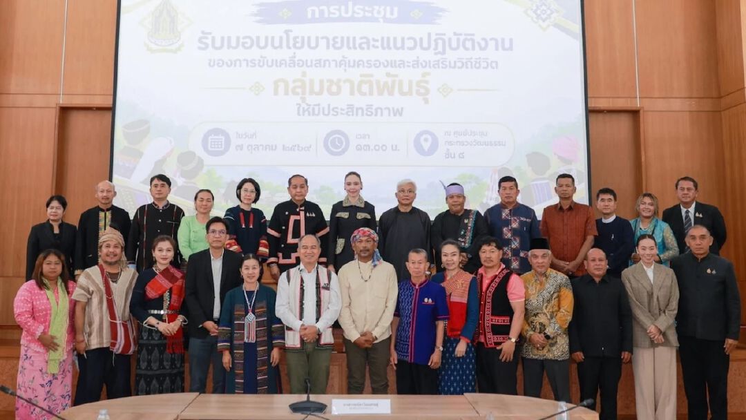 ซาบีดา พบกรรมการสภาคุ้มครองฯ หนุน “Cultural Nexus” ชู Culture|2030 Indicators ขับเคลื่อน พ.ร.บ.ชาติพันธุ์